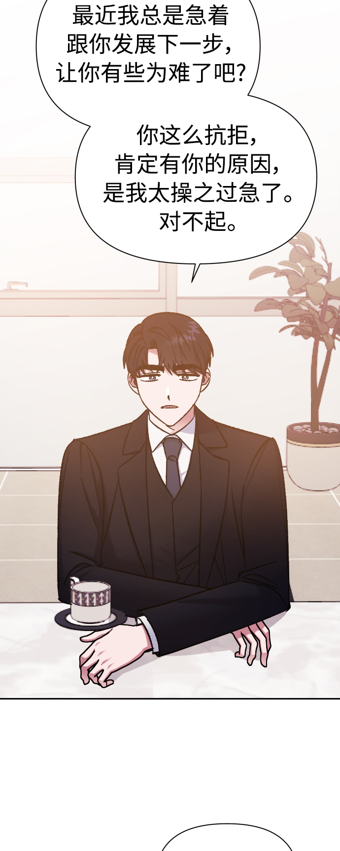 第56话51