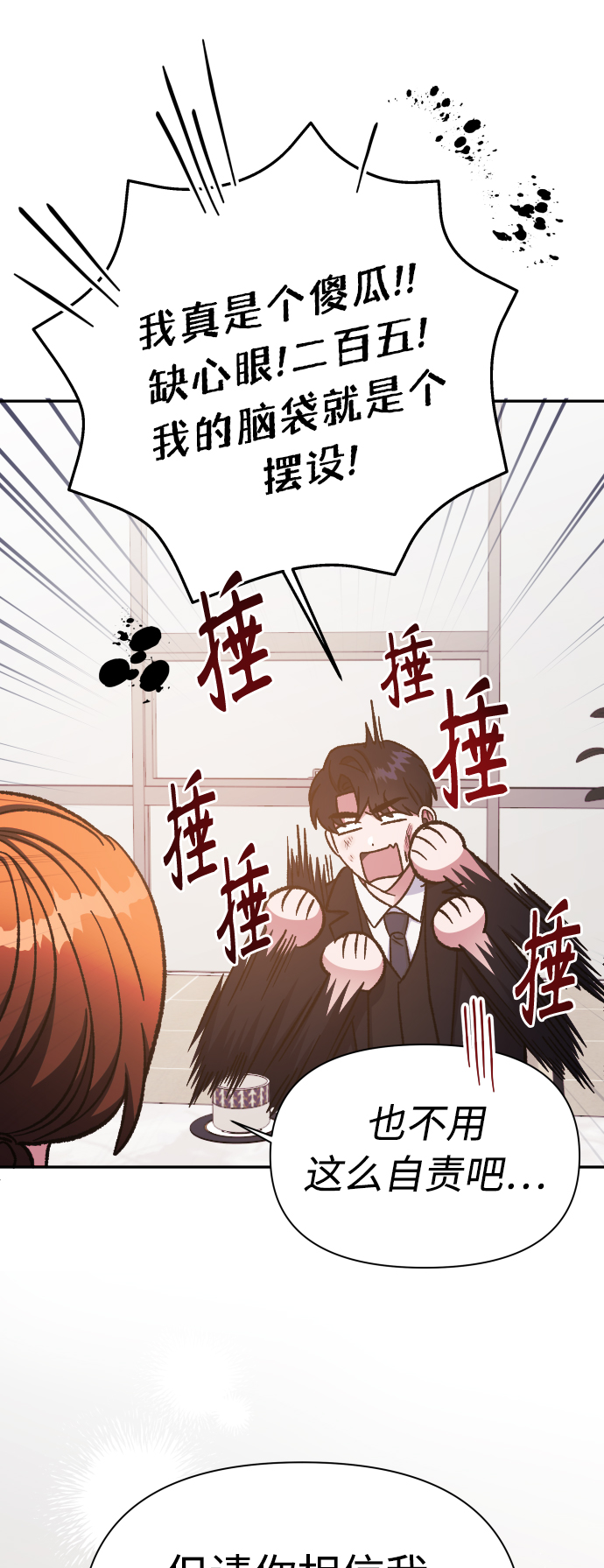 第56话53