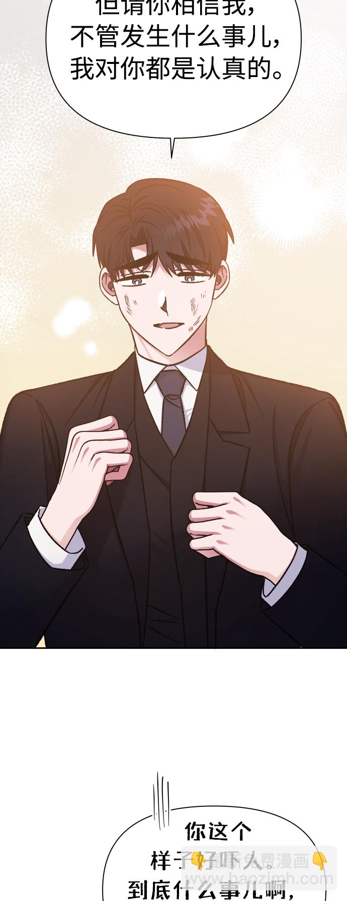 第56话54