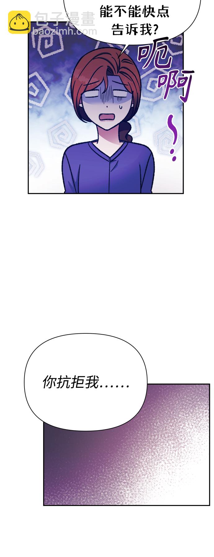 第56话55