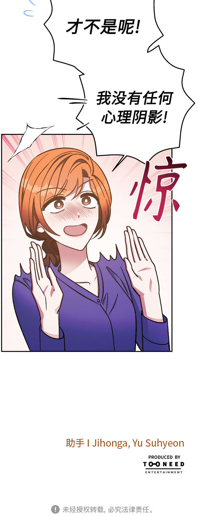 第56话57