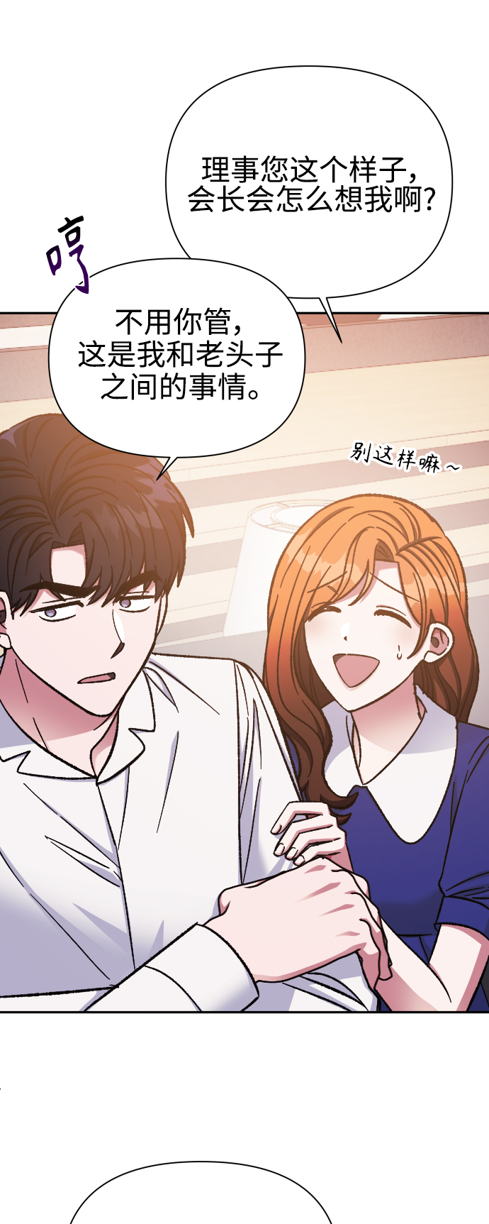 第56话7