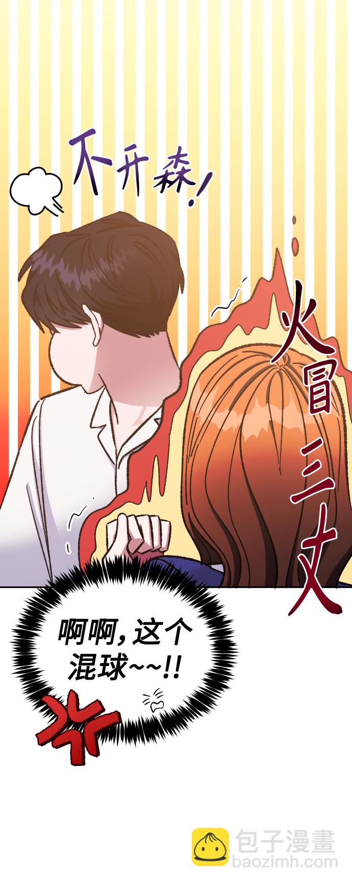 第56话9