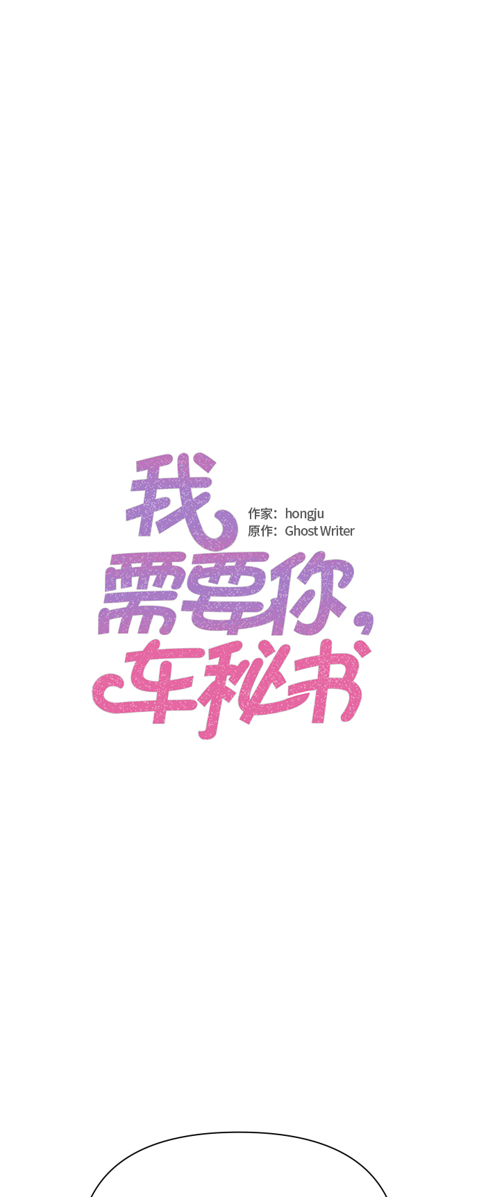 第57话1