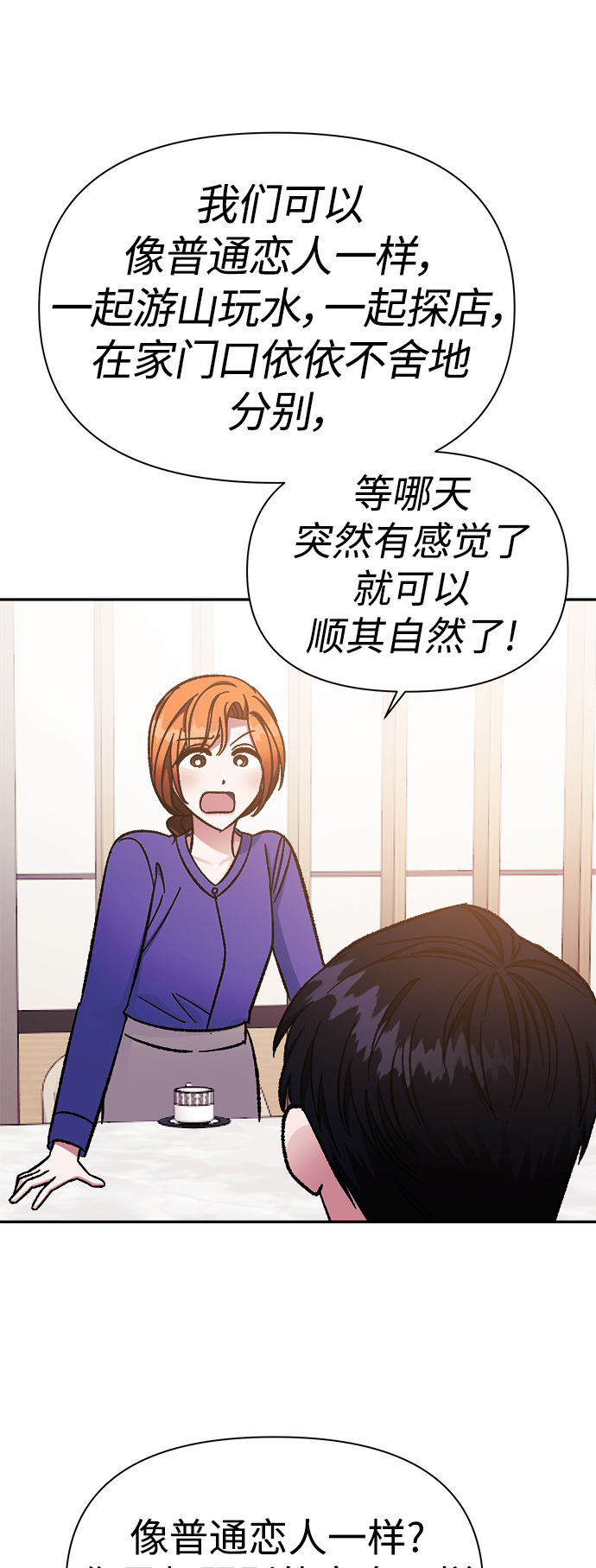 第57话10