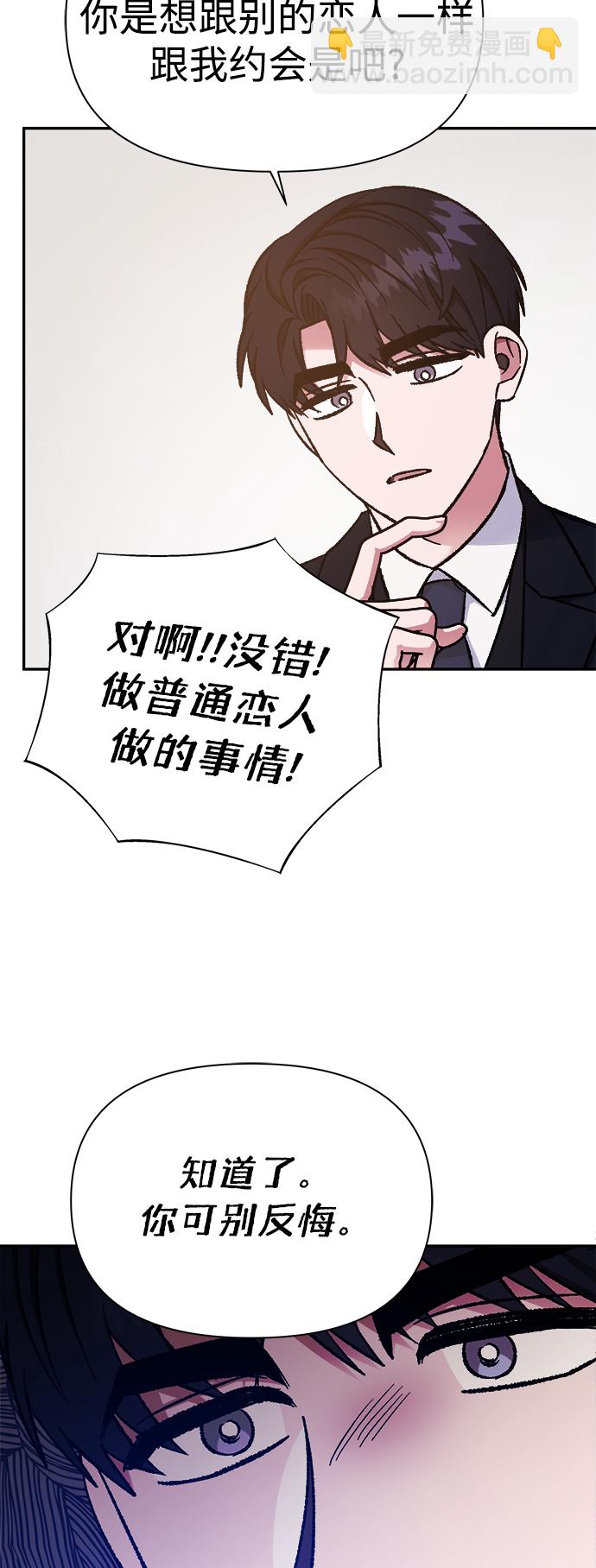 第57话11