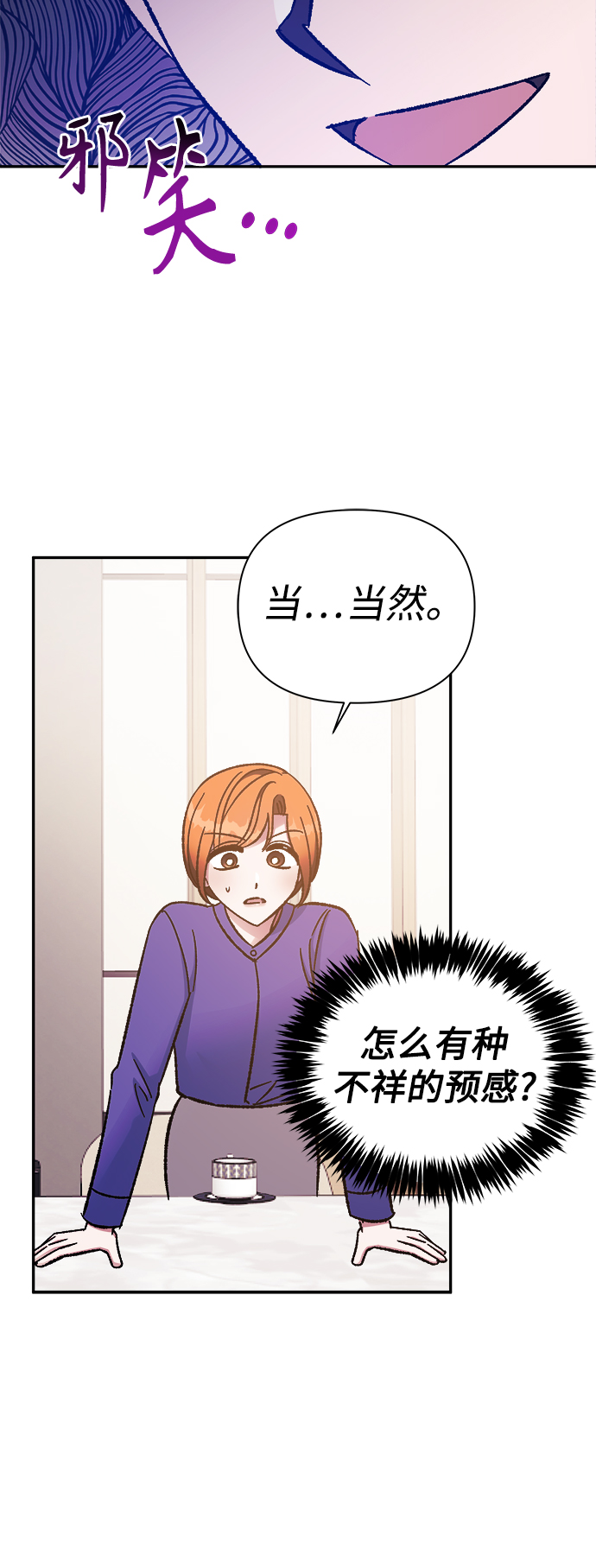 第57话12