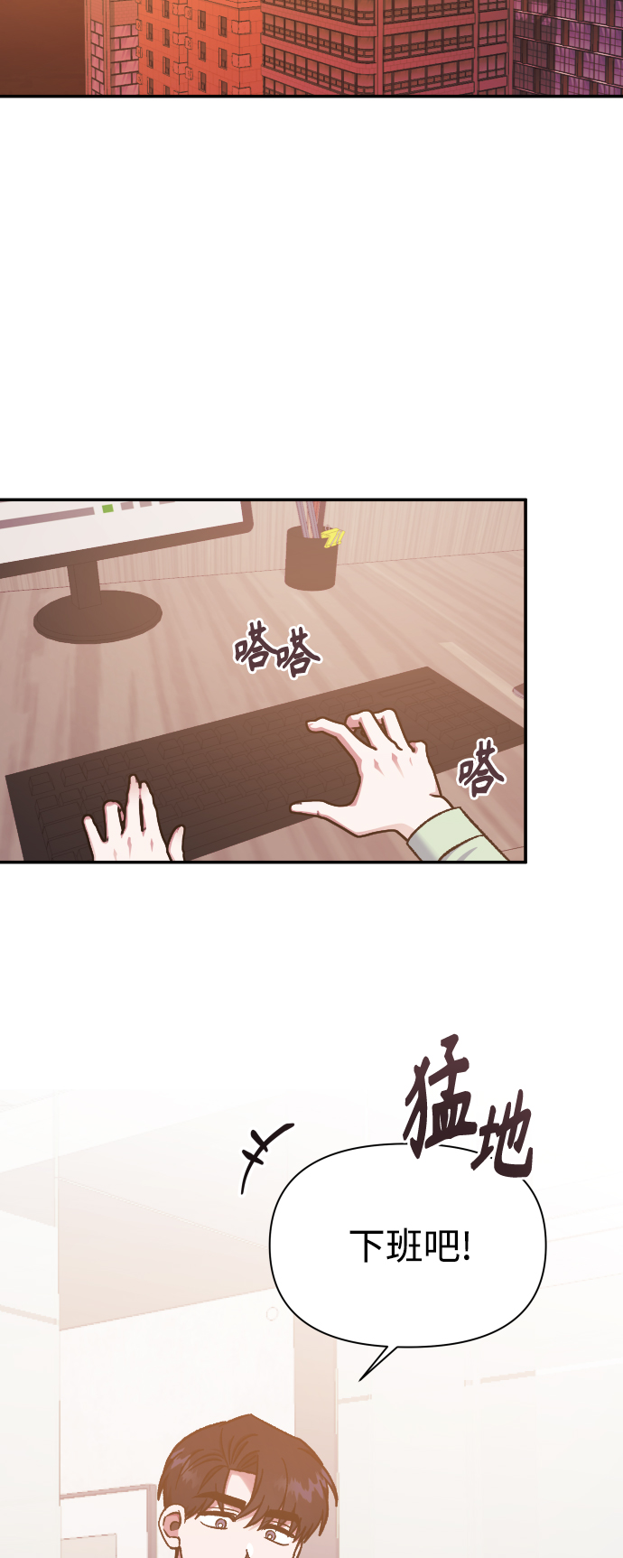 第57话14