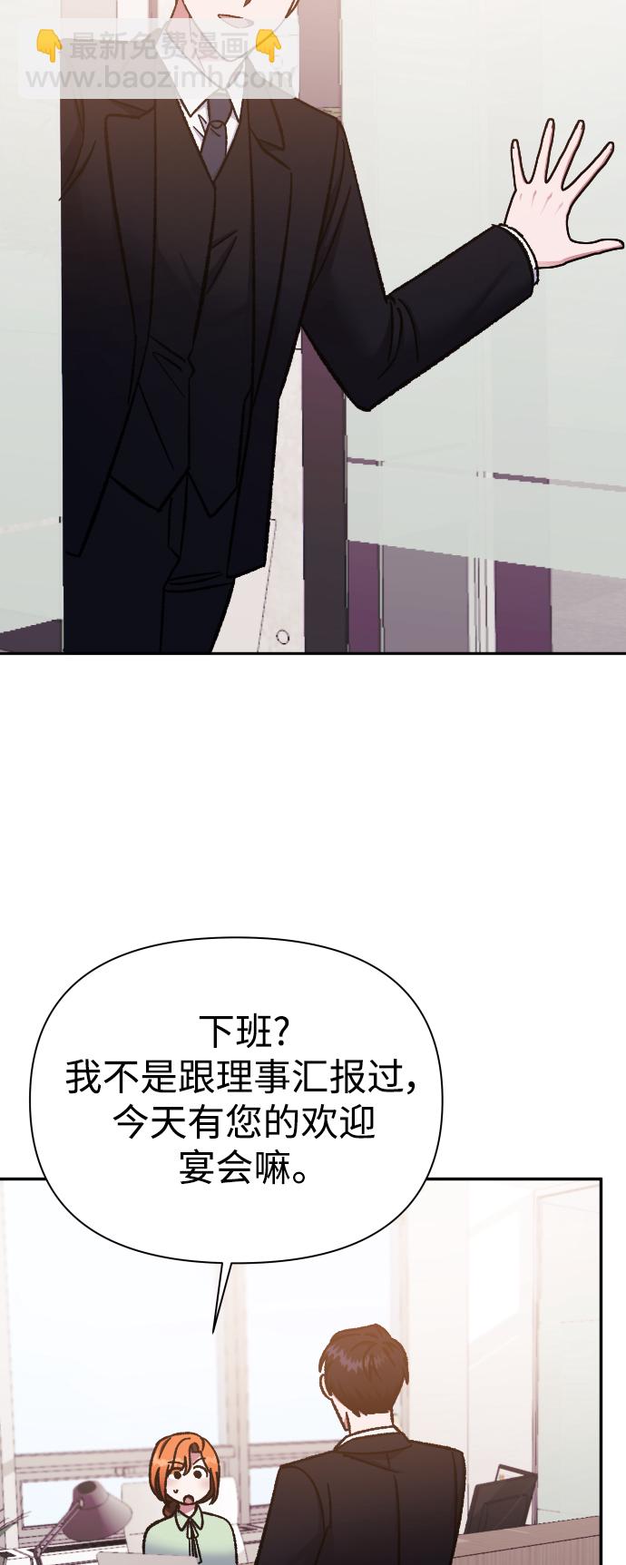 第57话15