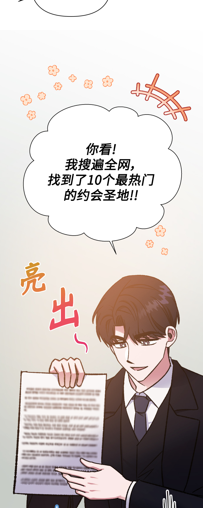 第57话17