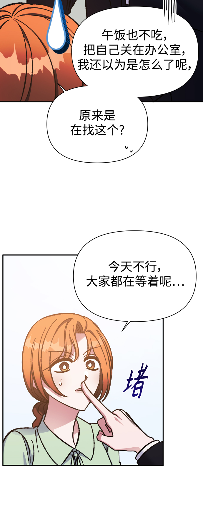 第57话18