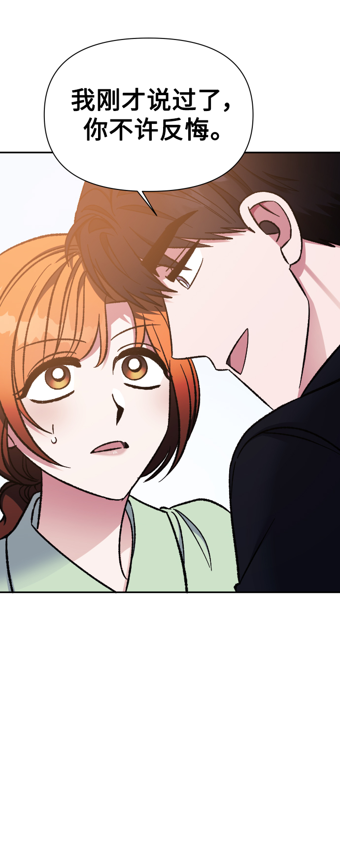 第57话19
