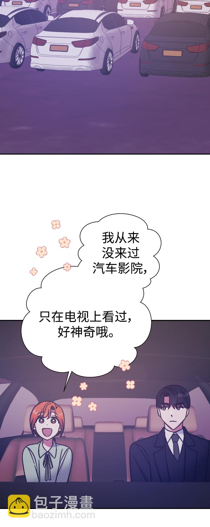第57话21