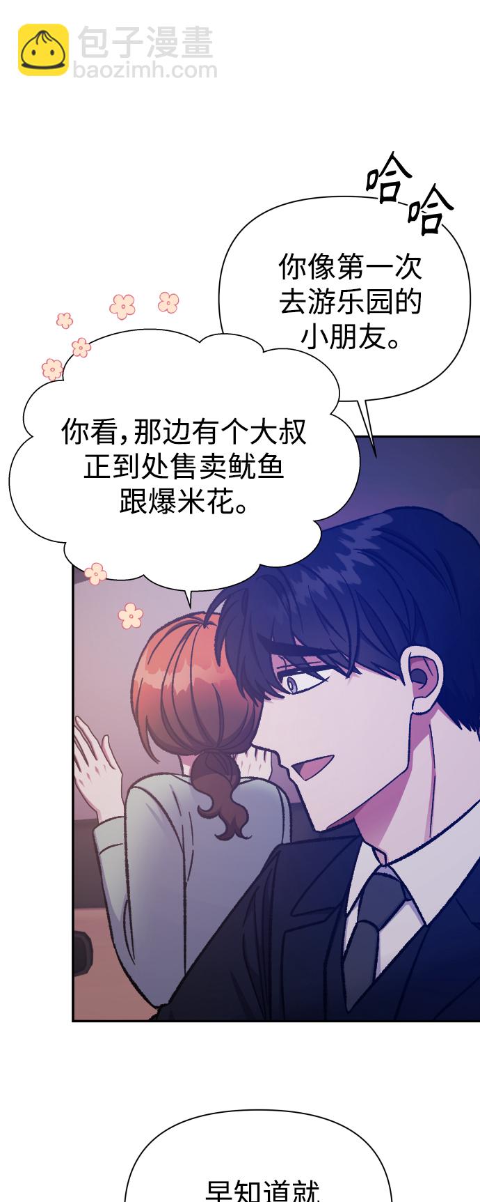 第57话22