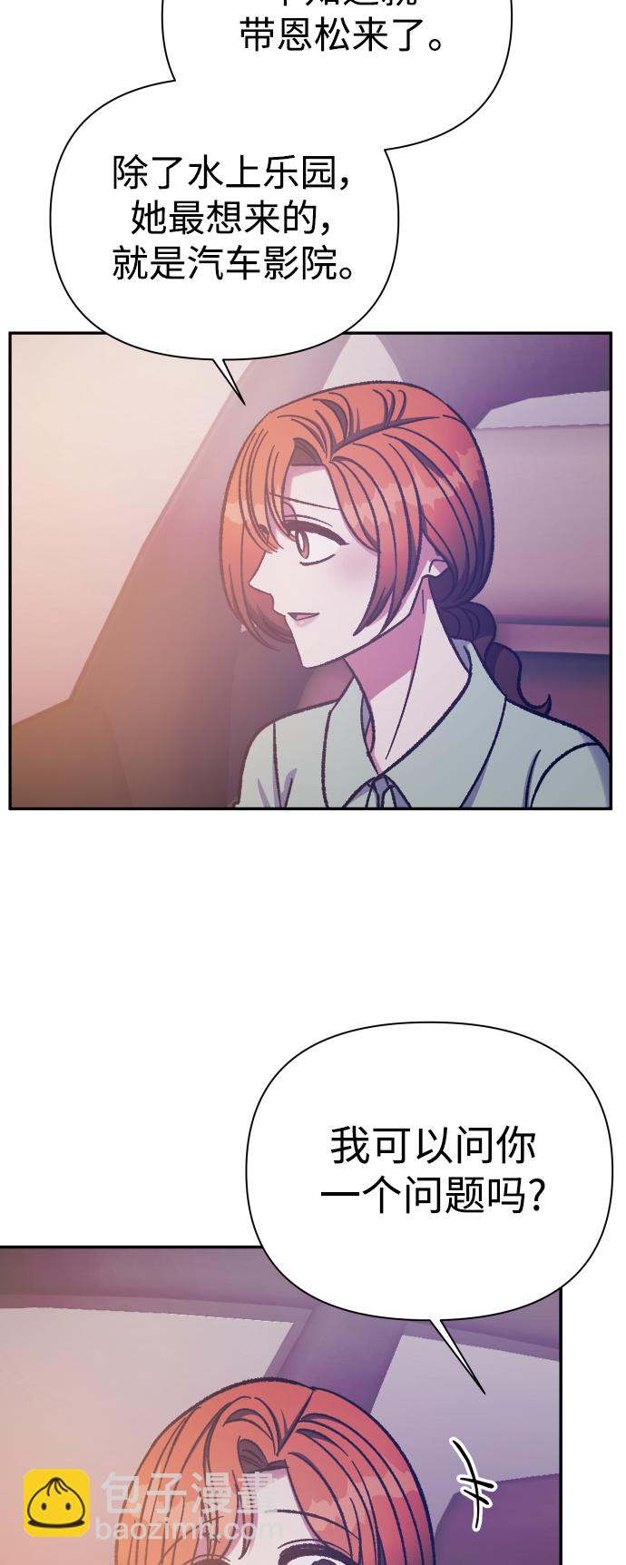 第57话23
