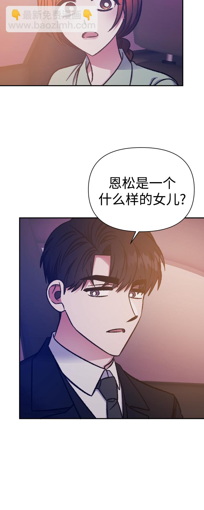 第57话24