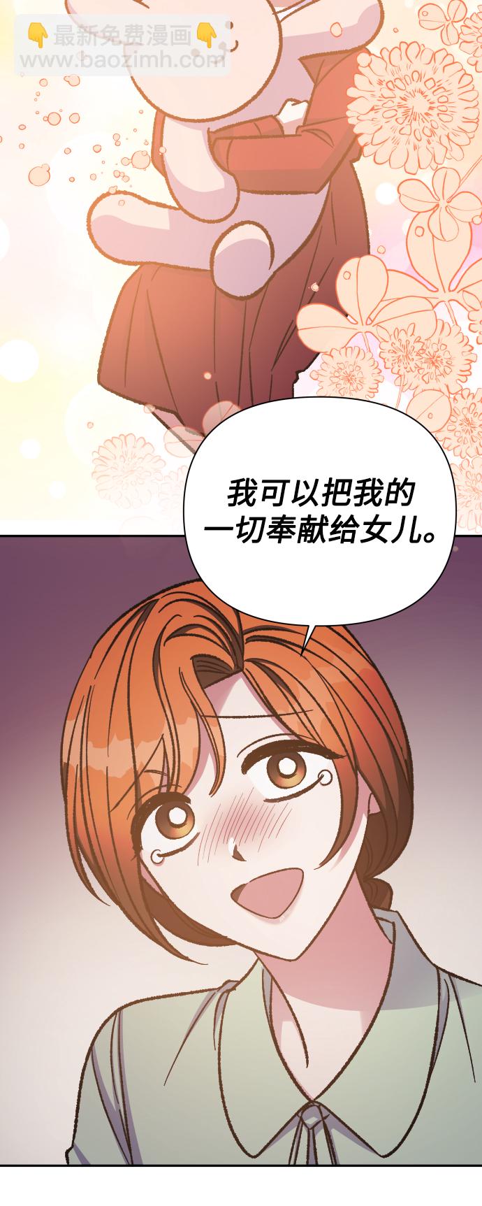第57话26