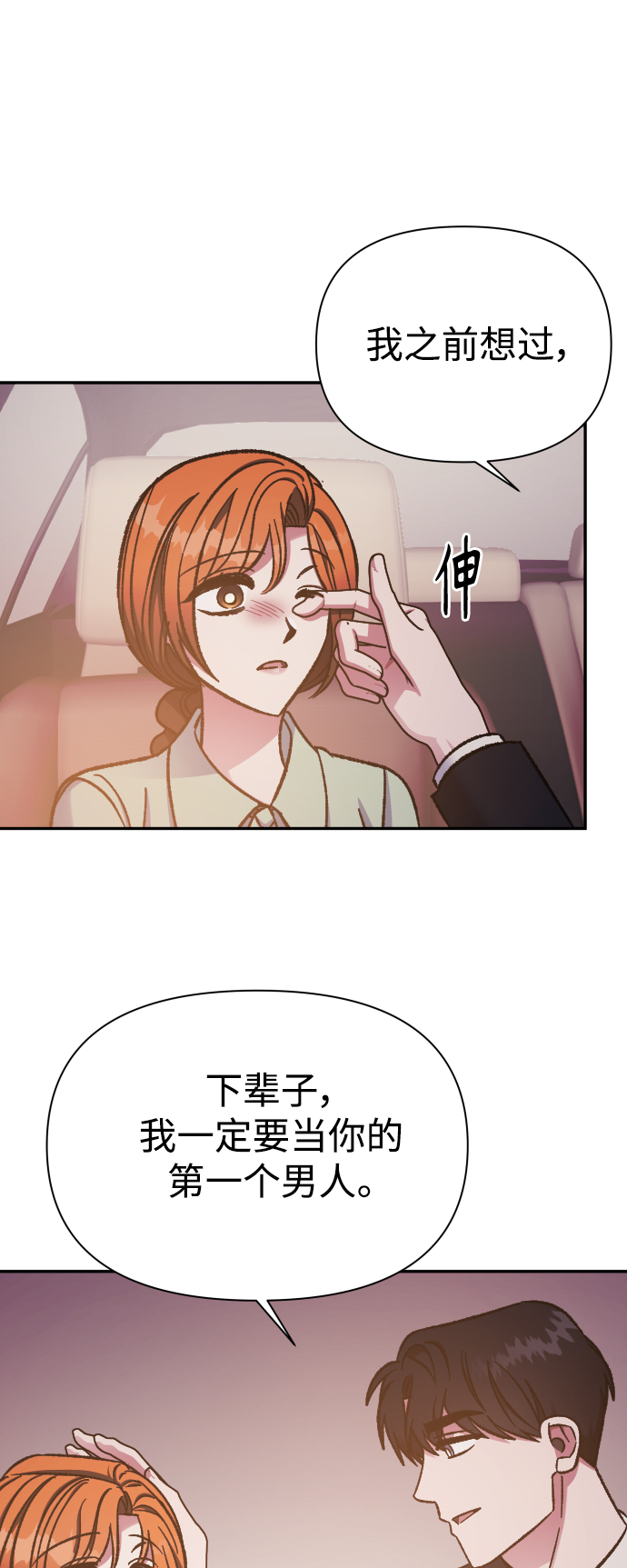 第57话27