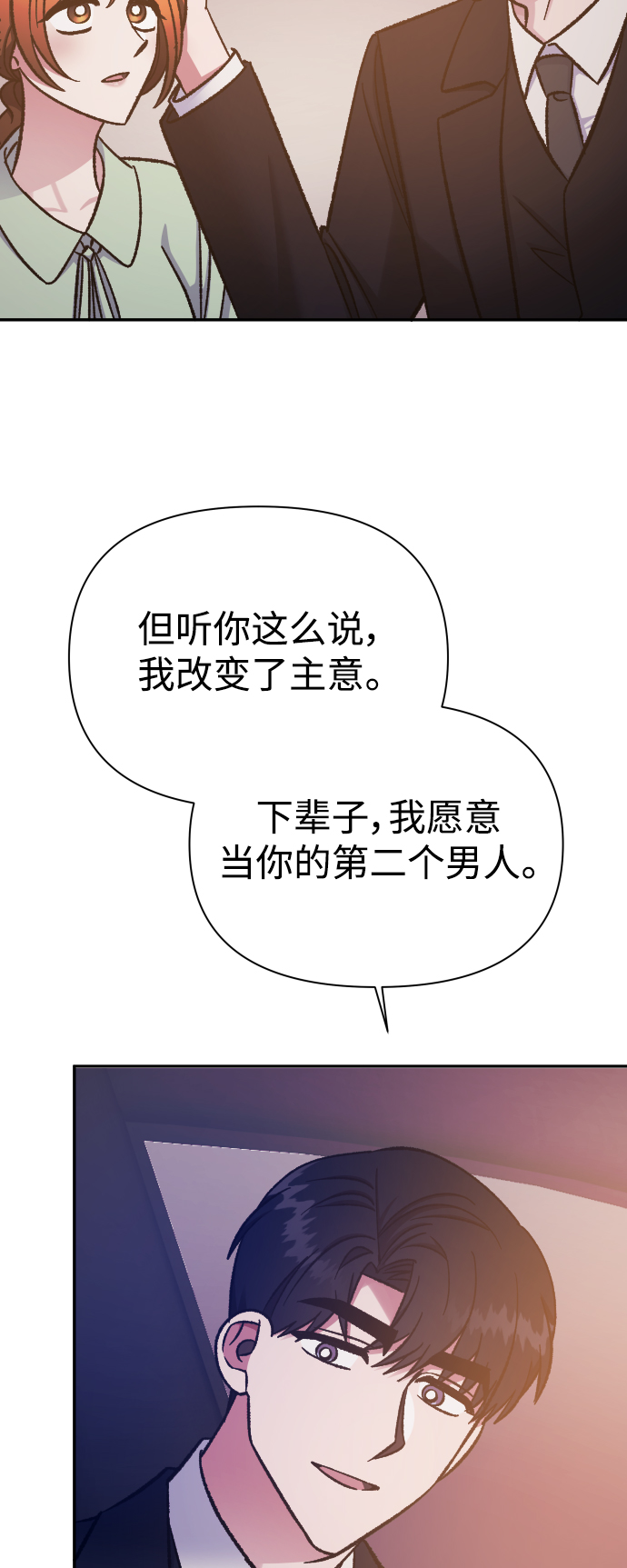 第57话28