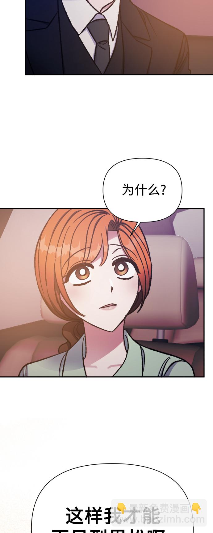 第57话29