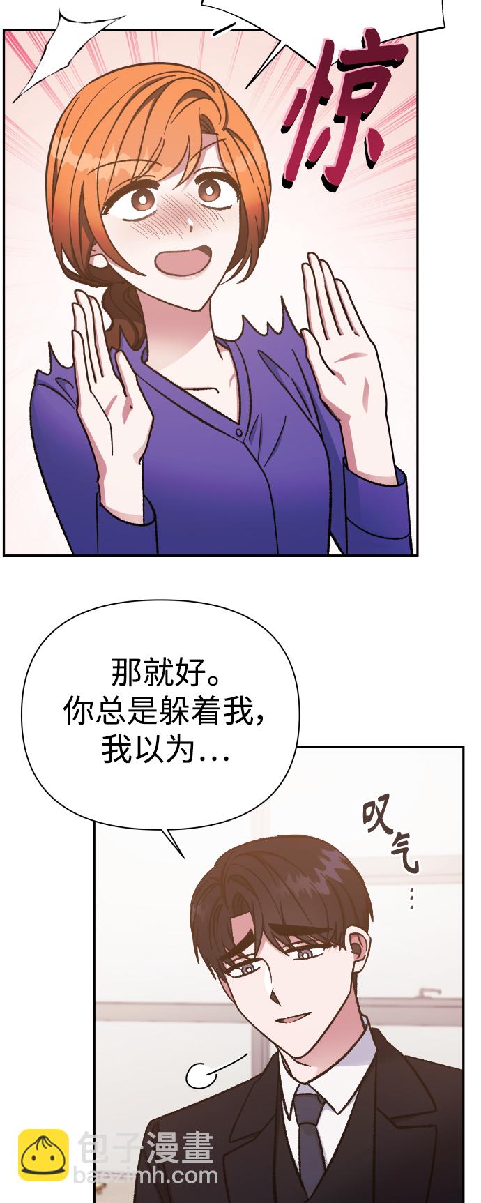 第57话3