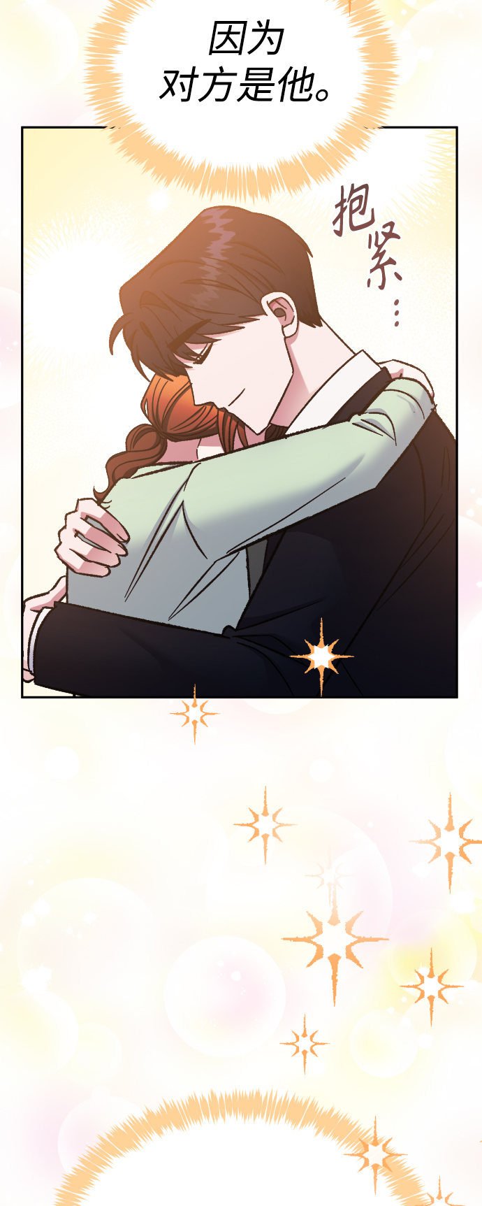 第57话34