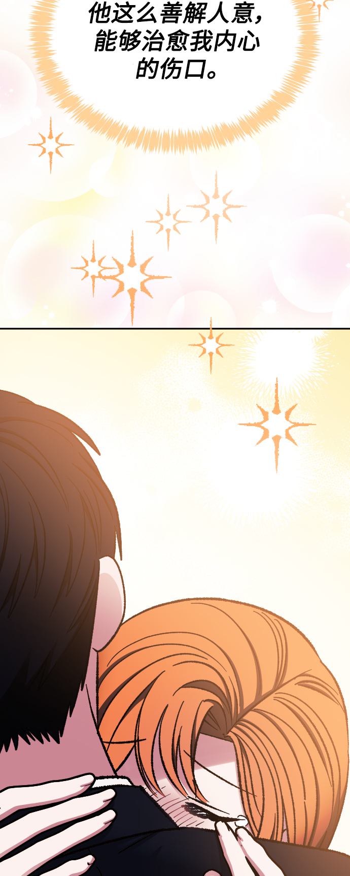 第57话35
