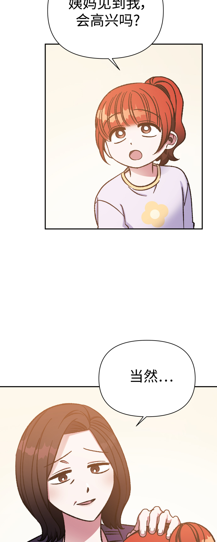第57话39