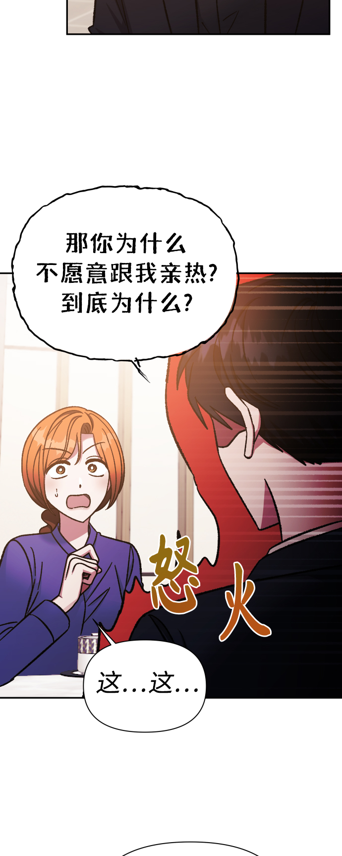第57话4