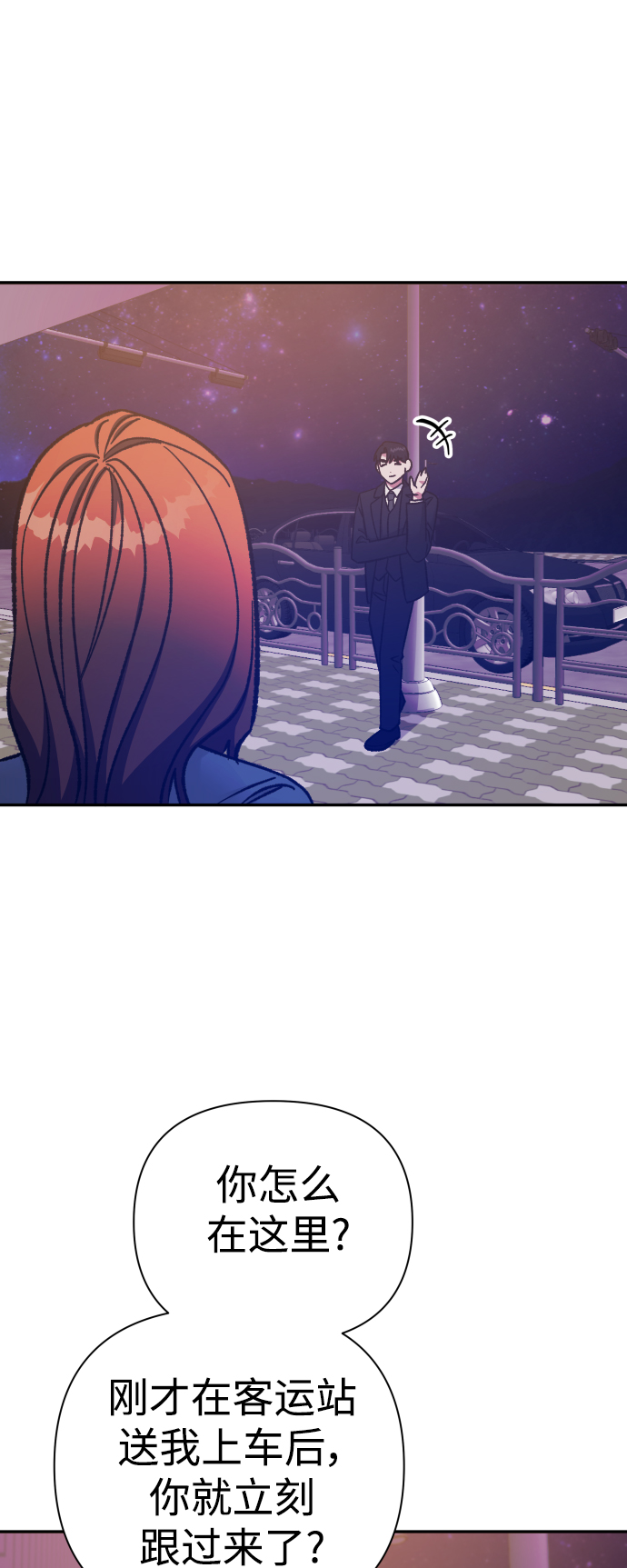 第57话43