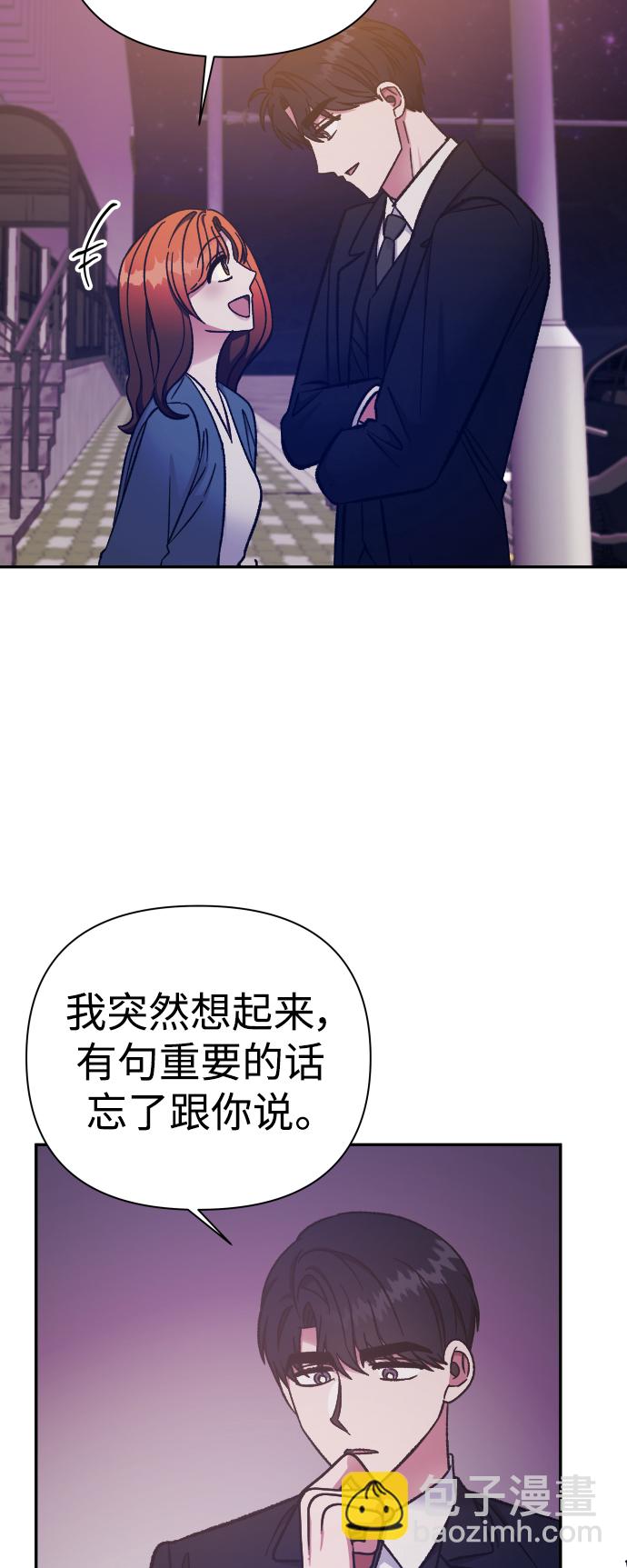 第57话44