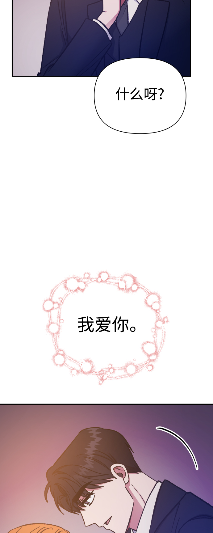 第57话45
