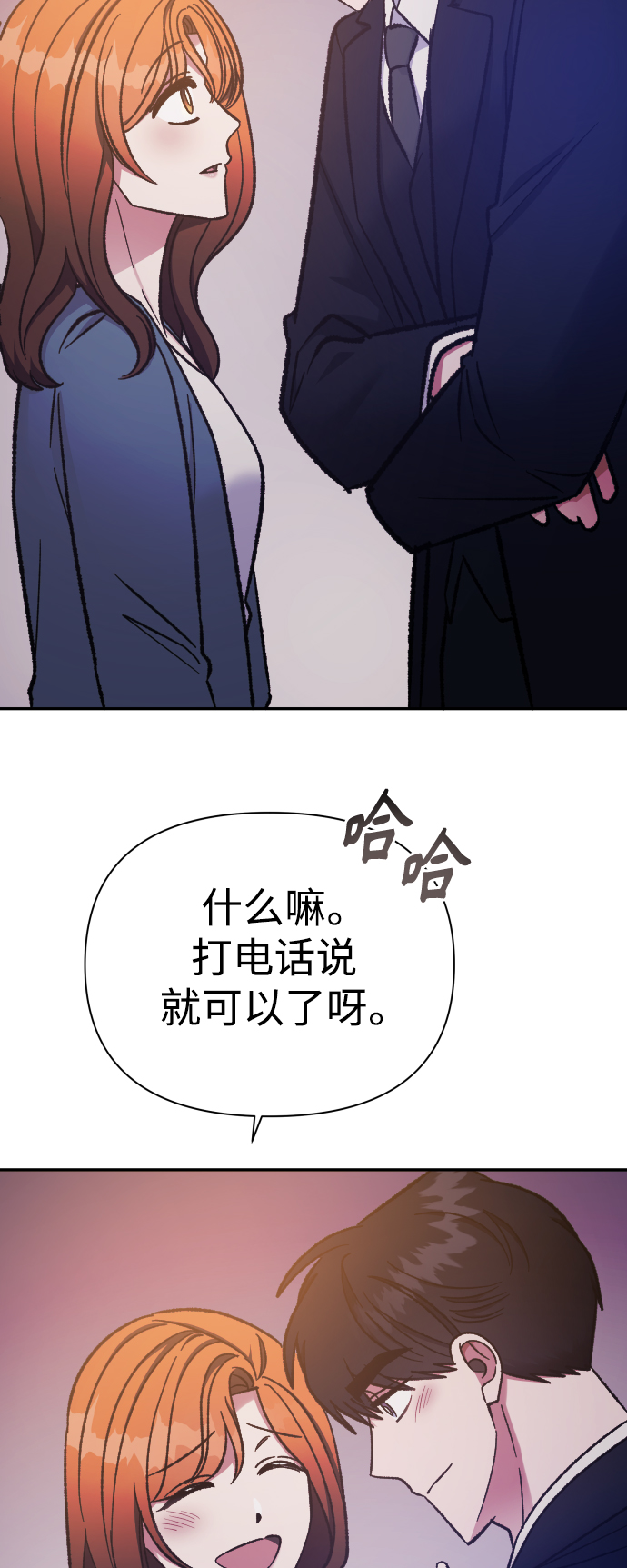 第57话46