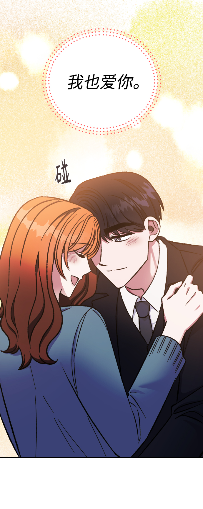 第57话48