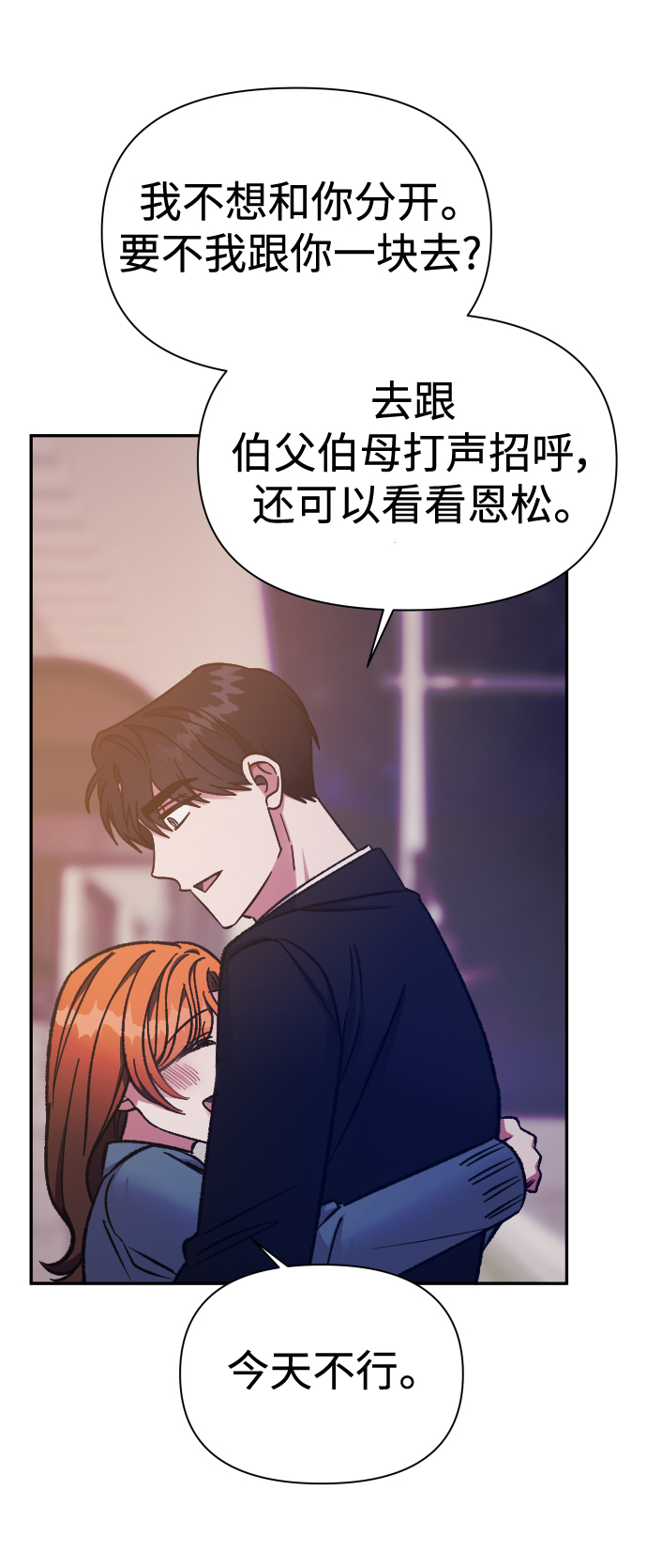 第57话49