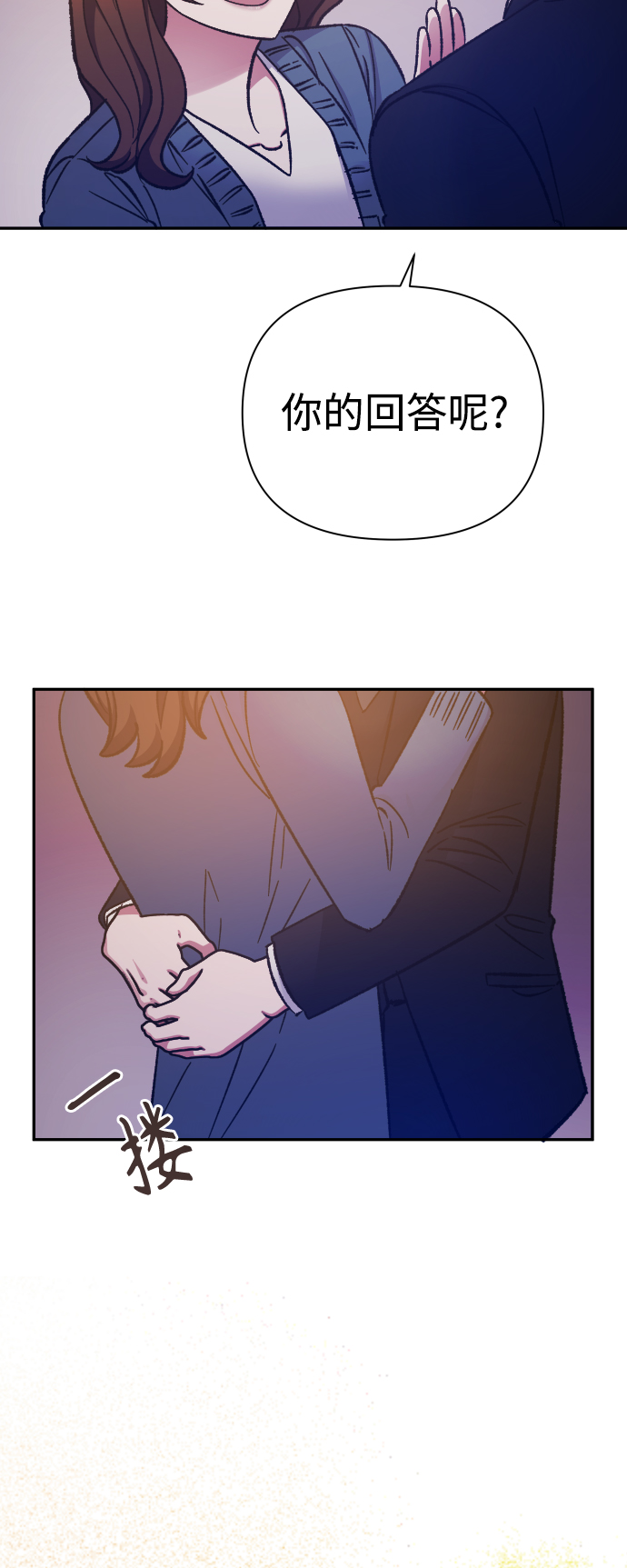 第57话51