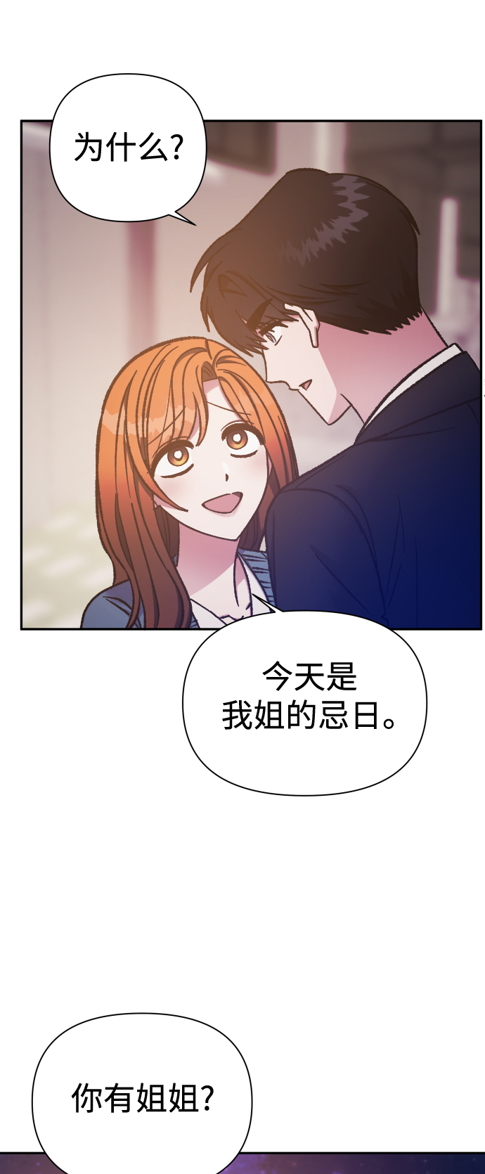 第57话54