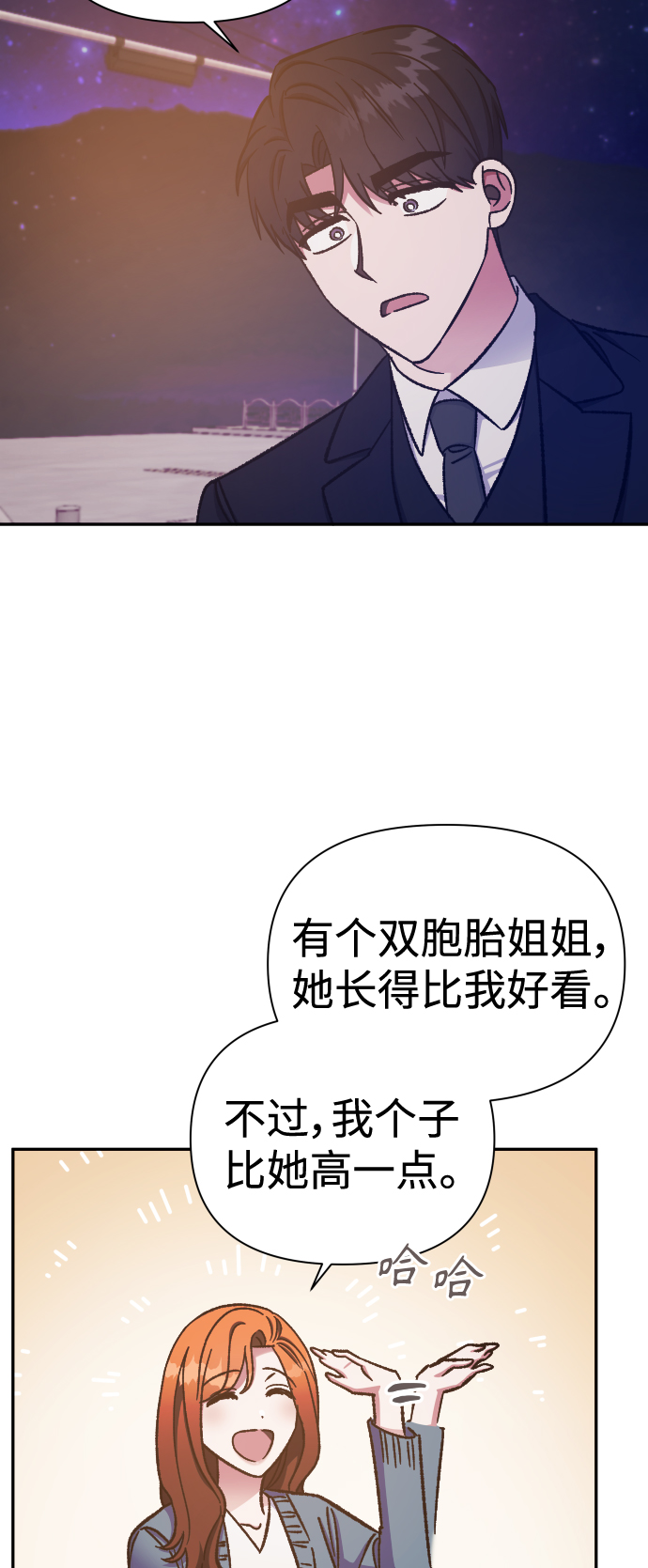 第57话55