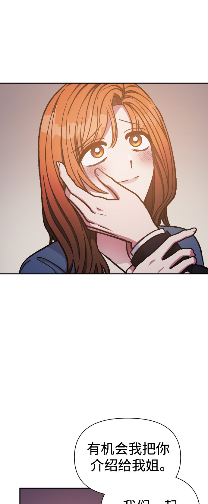 第57话57