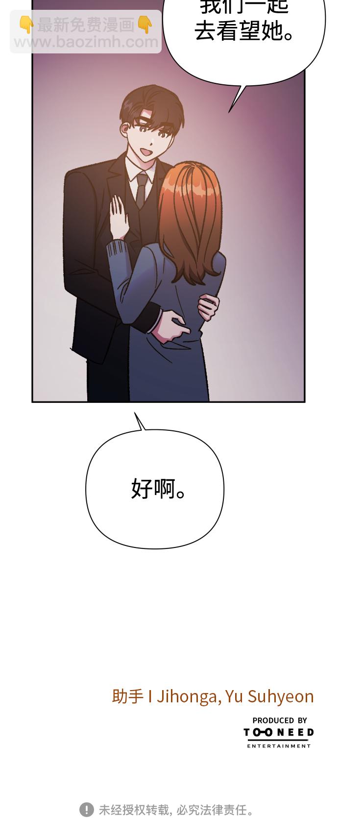 第57话58