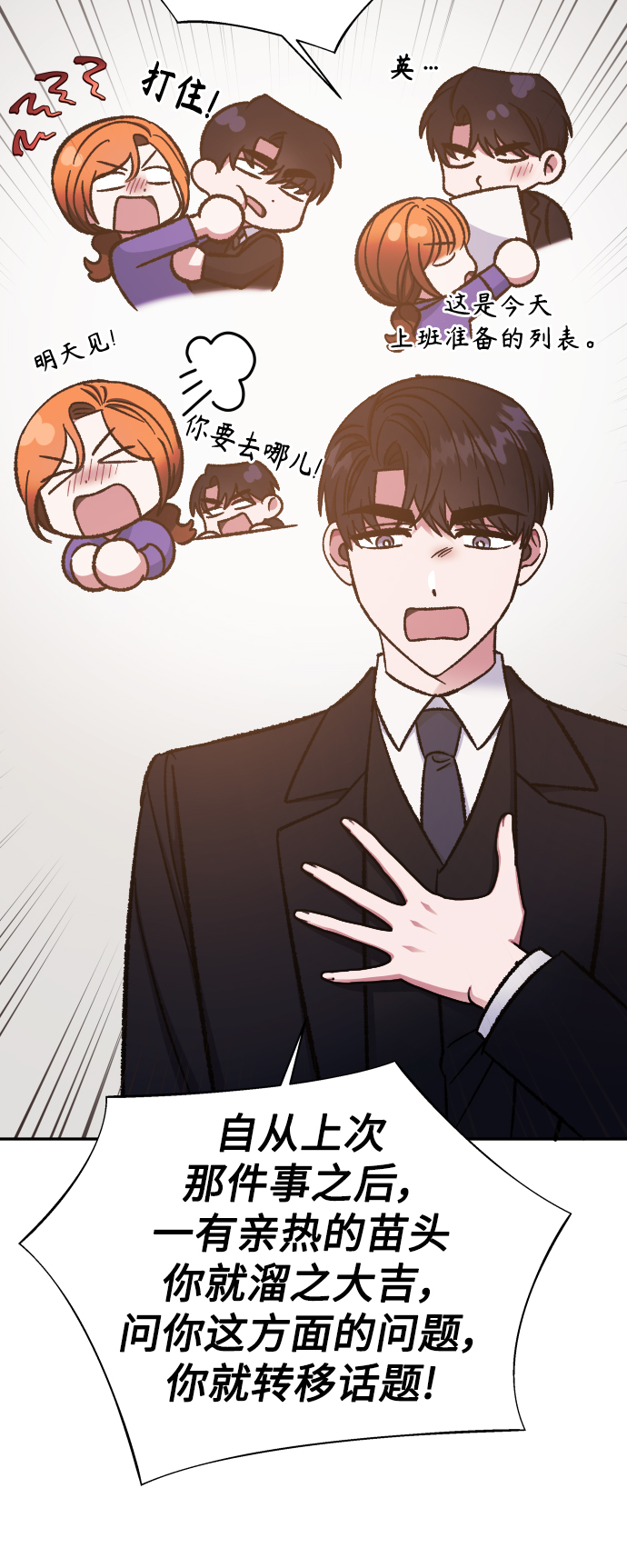第57话6