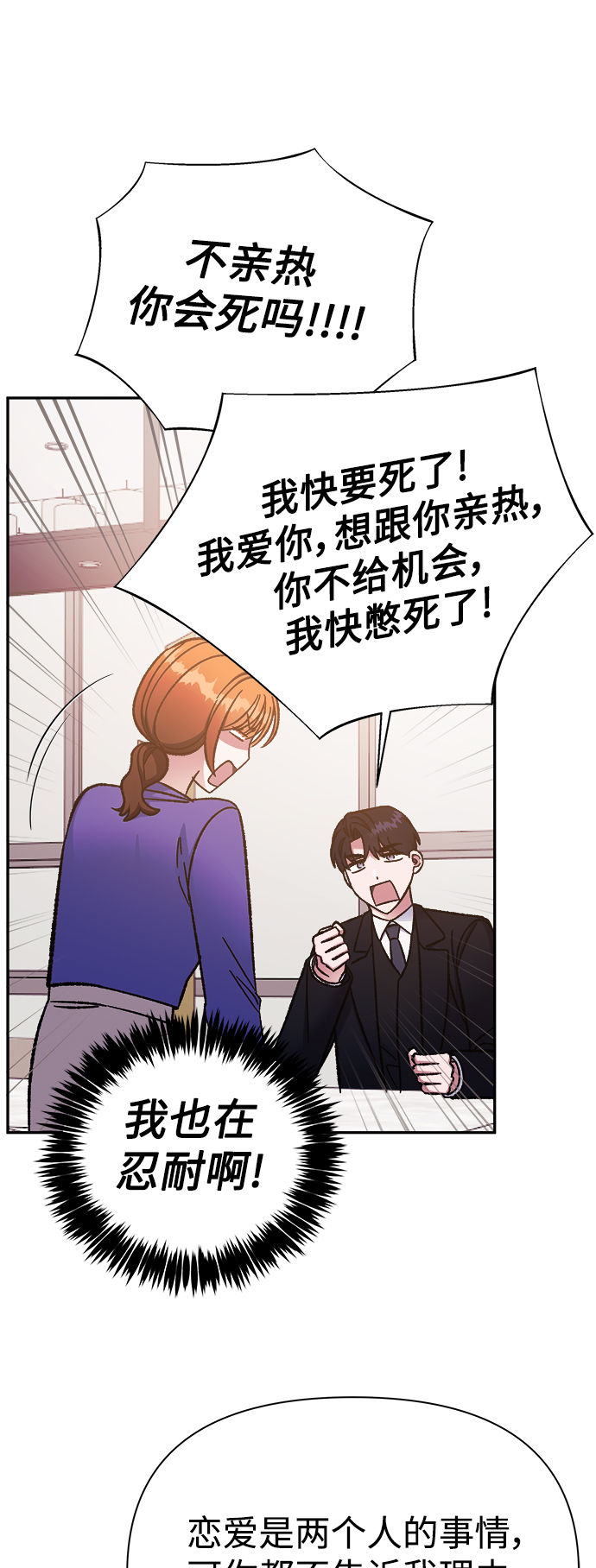 第57话7