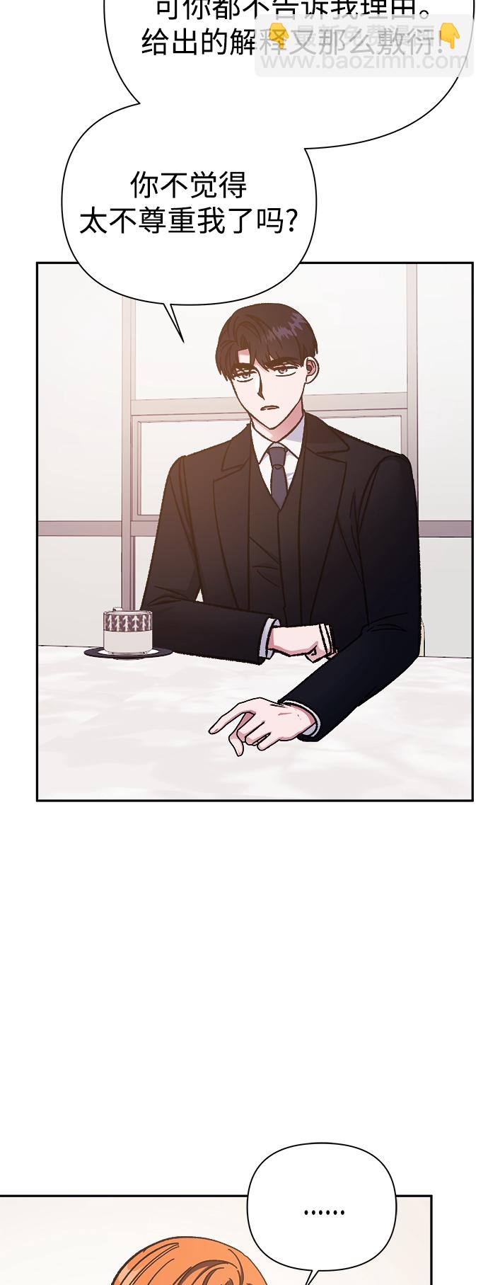 第57话8
