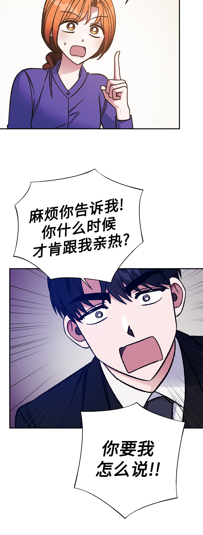 第57话9