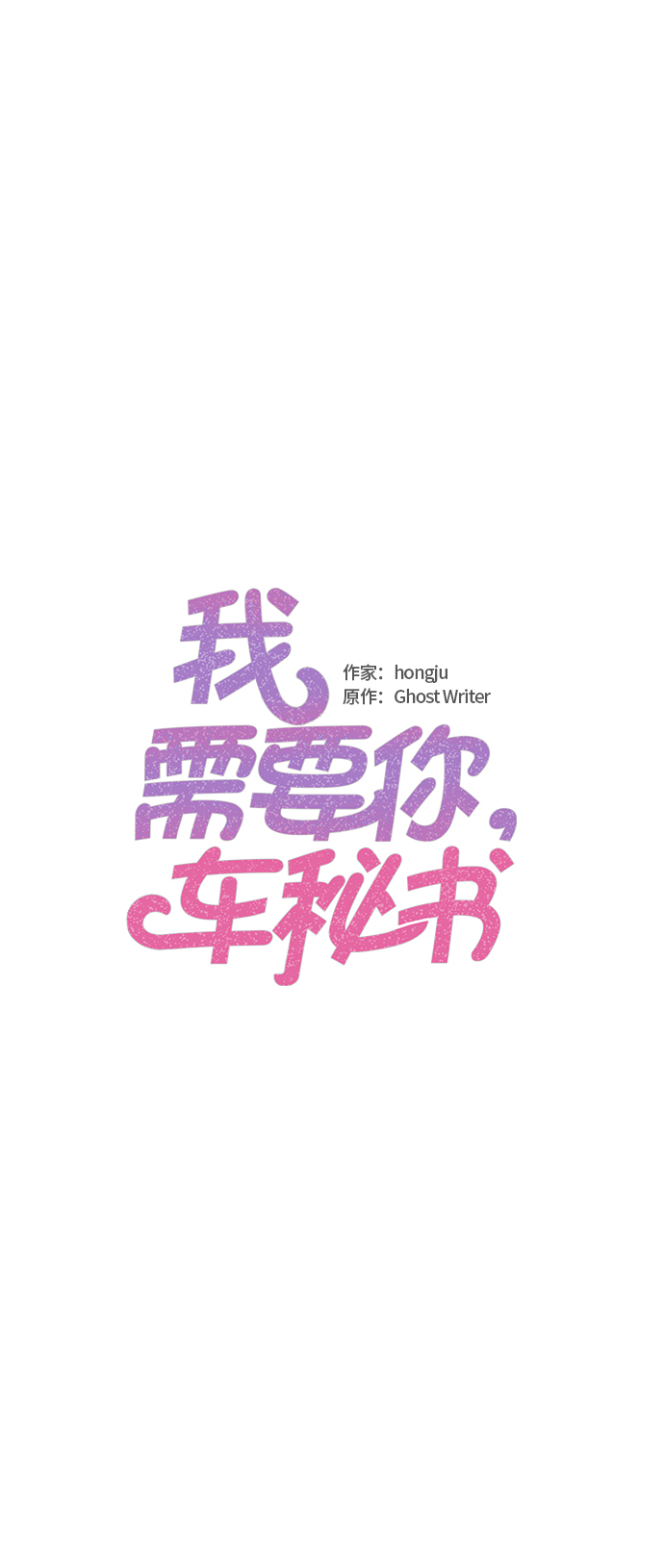 第58话1