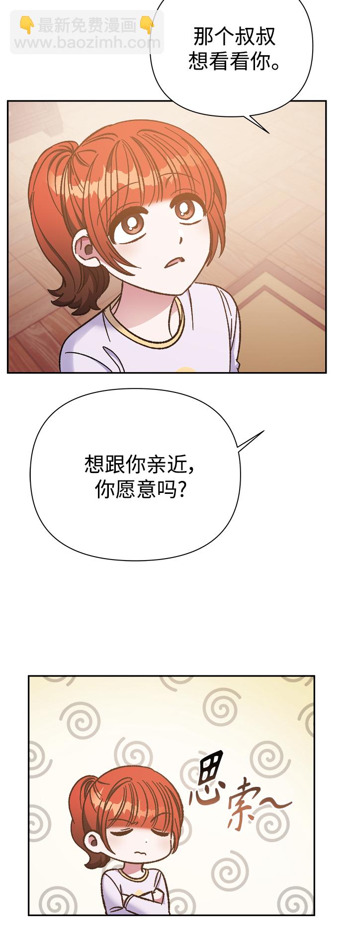 第58话10