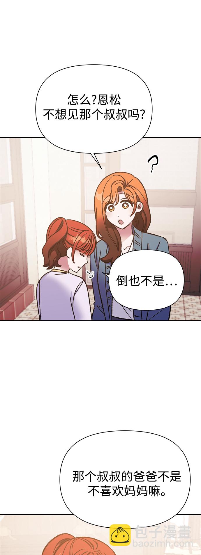 第58话11
