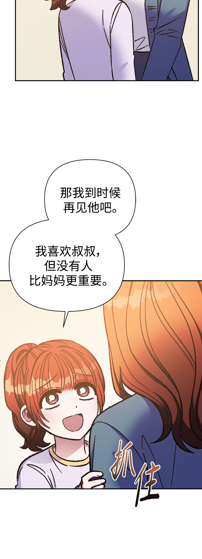 第58话13