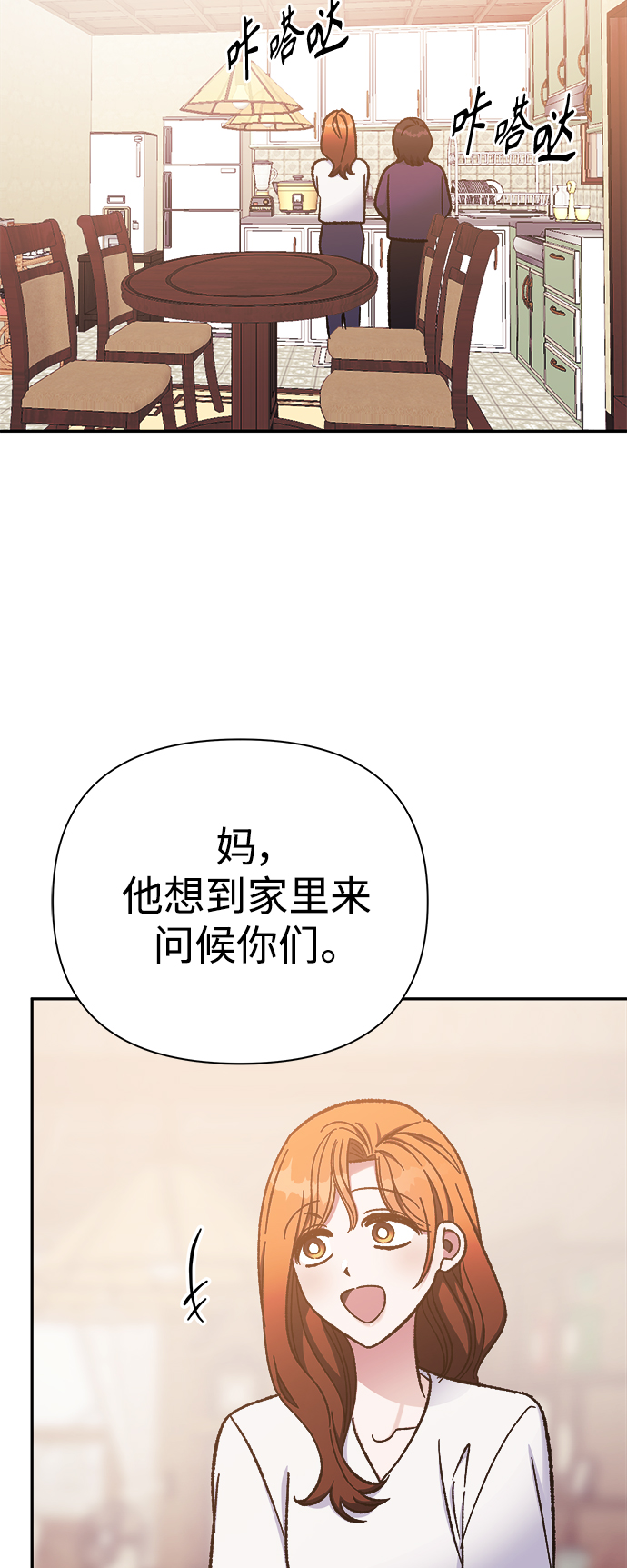 第58话17