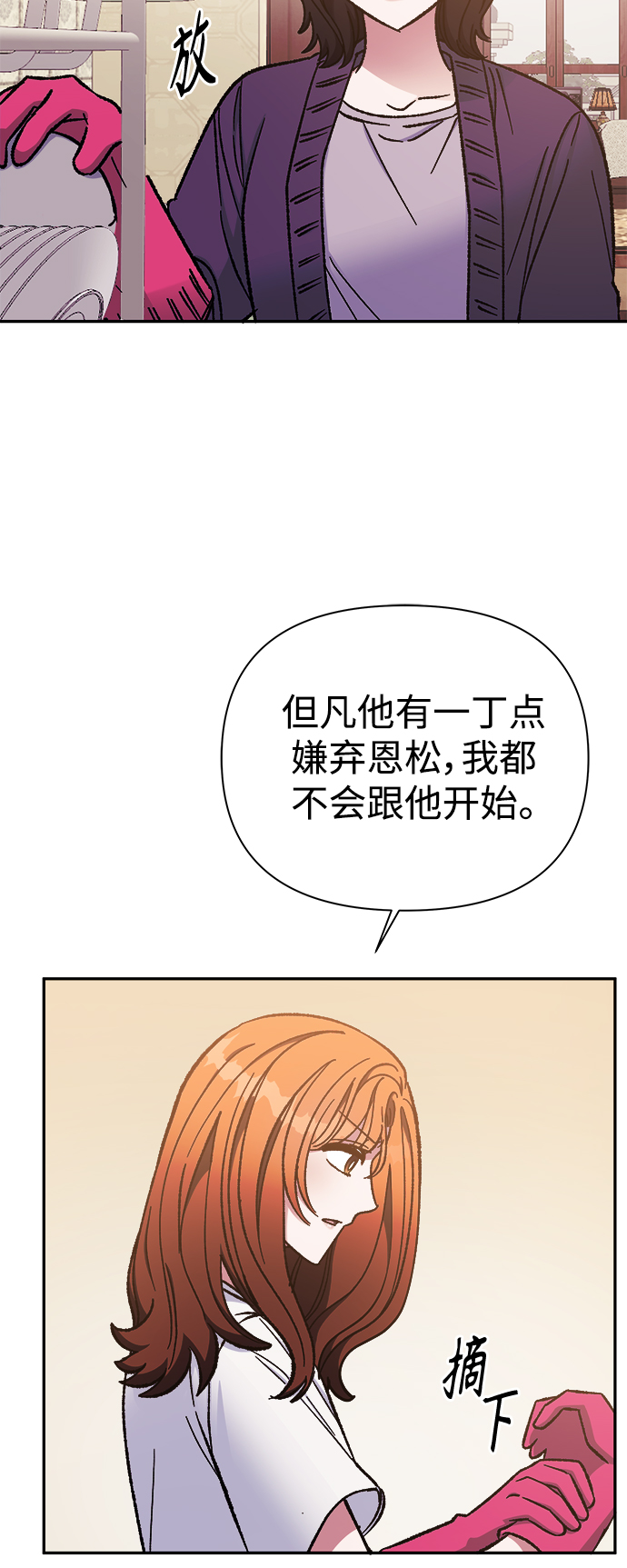 第58话19